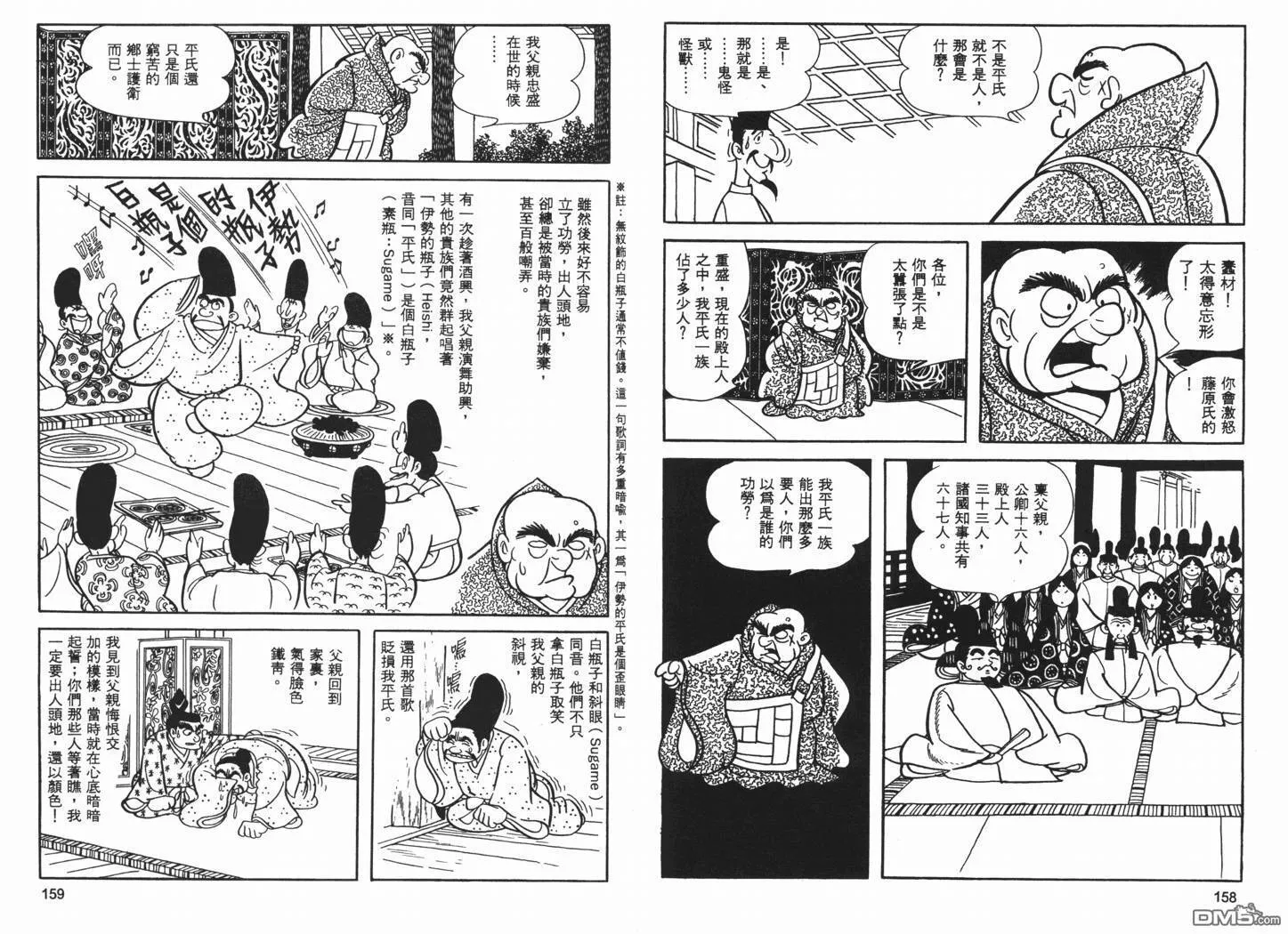 第13卷 第81页