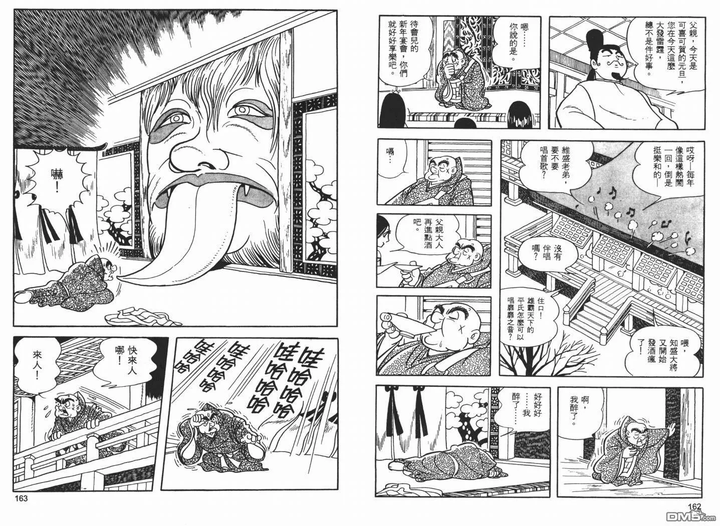 第13卷 第83页