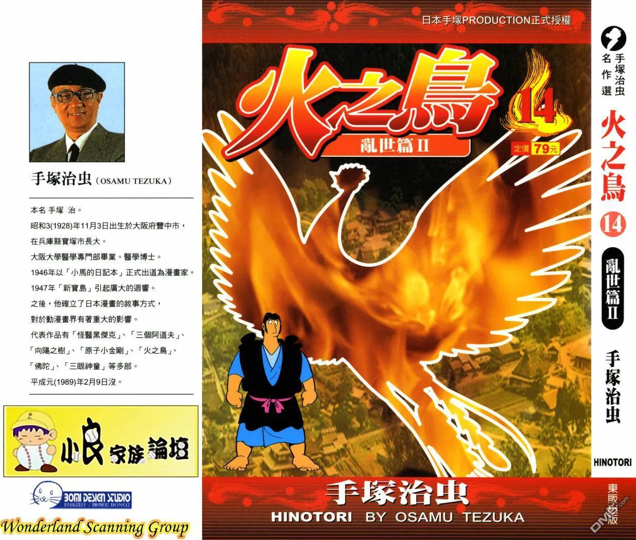 第13卷 第95页