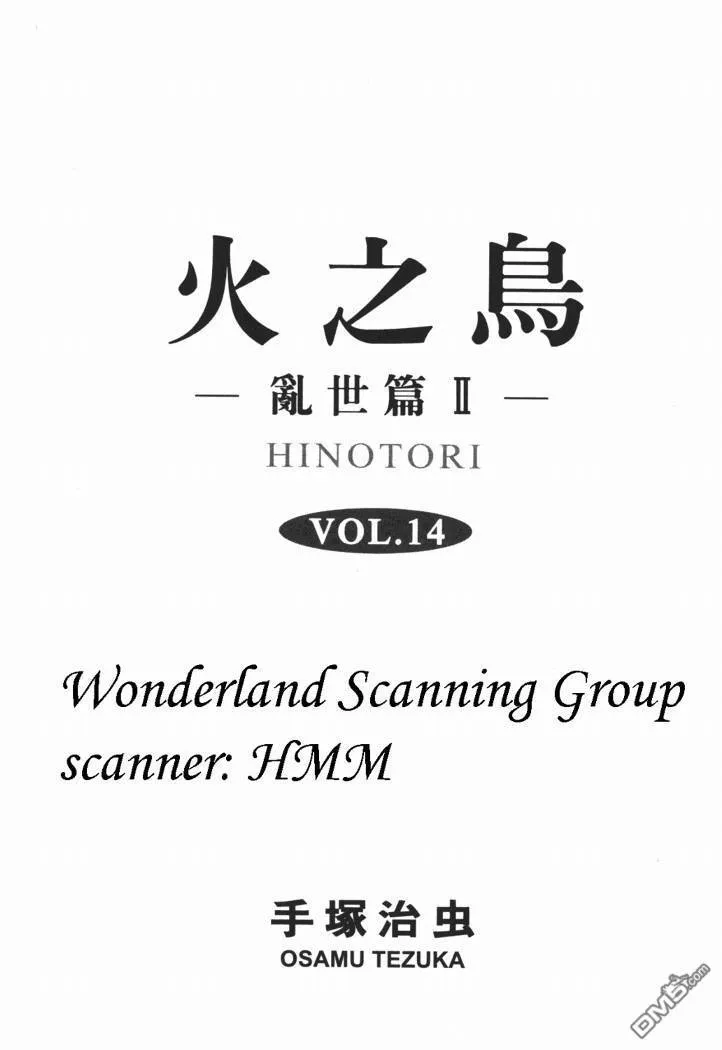 第13卷 第96页