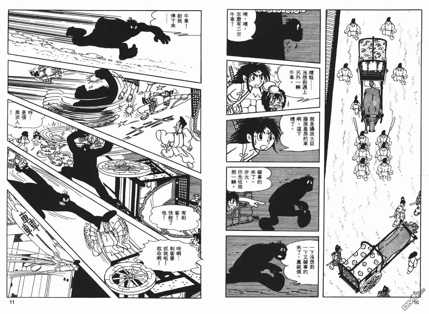 第14卷 第7页
