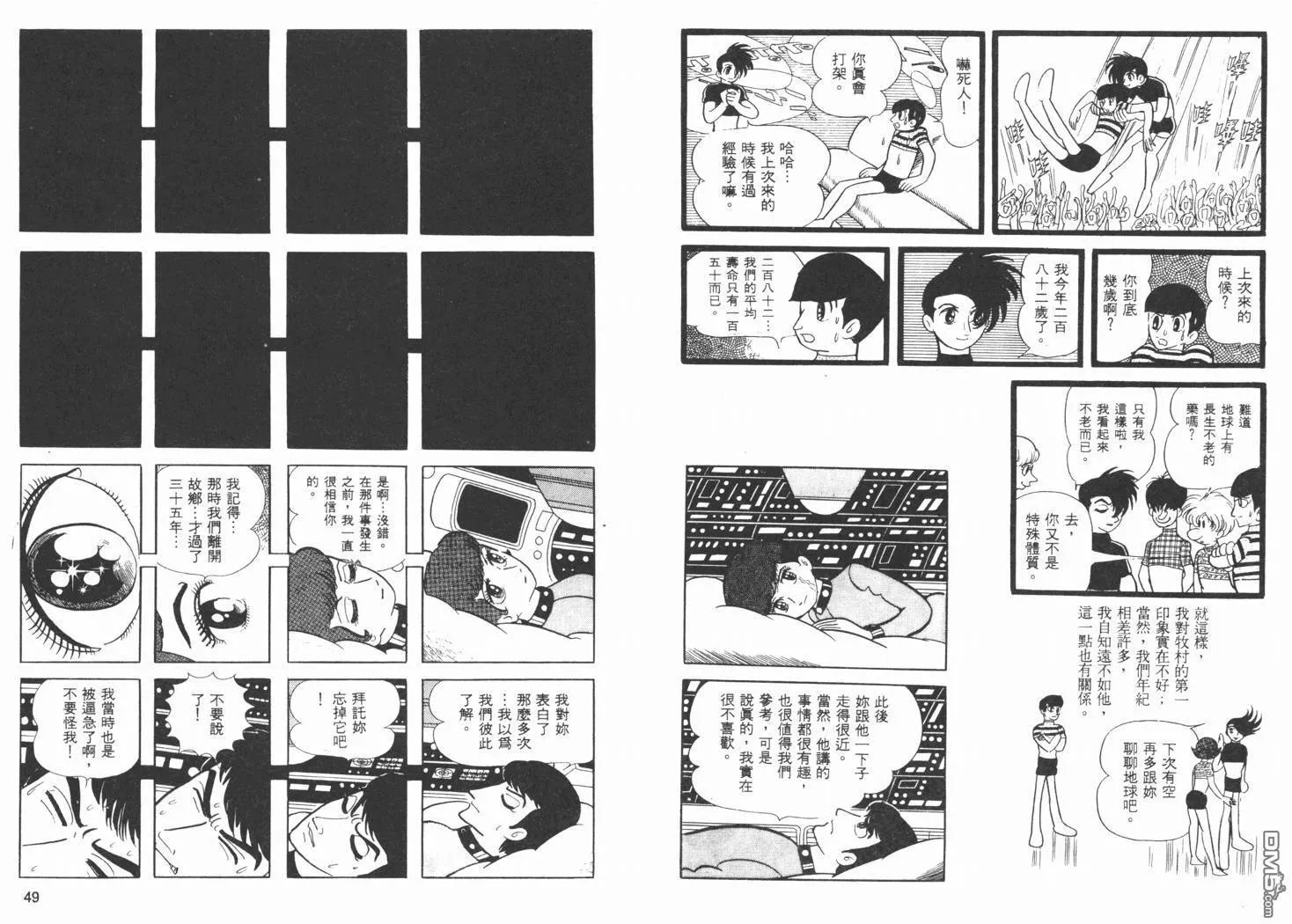 第17卷 第26页