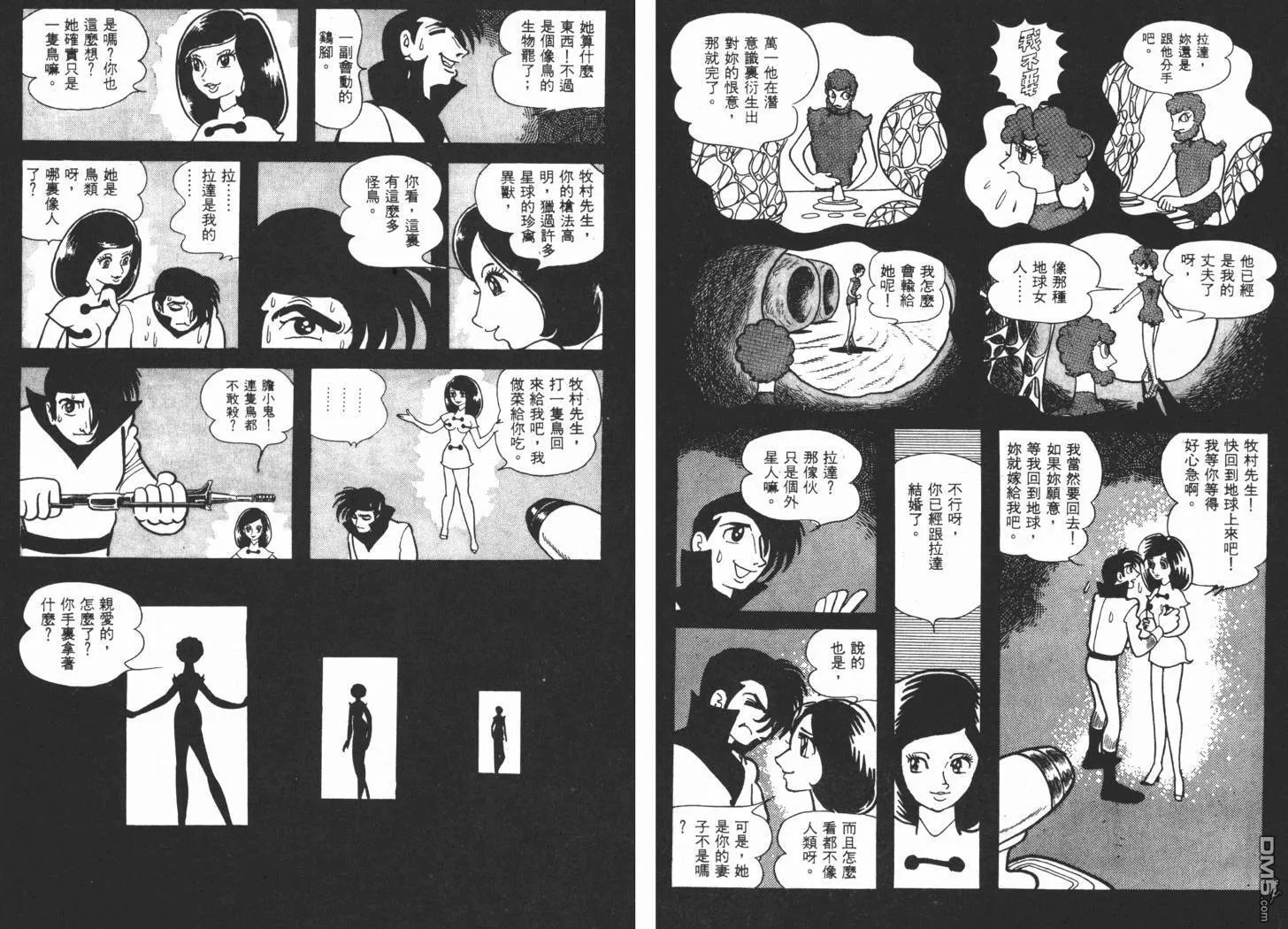 第17卷 第58页