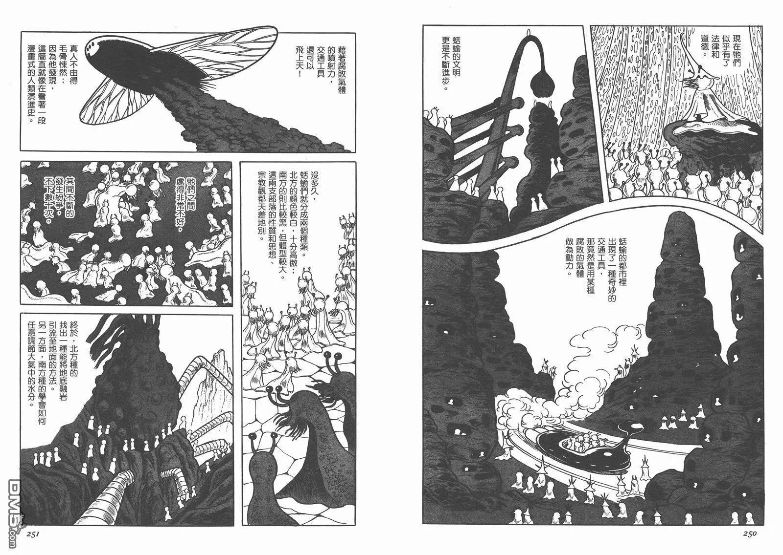 第2卷 复刻版 第126页