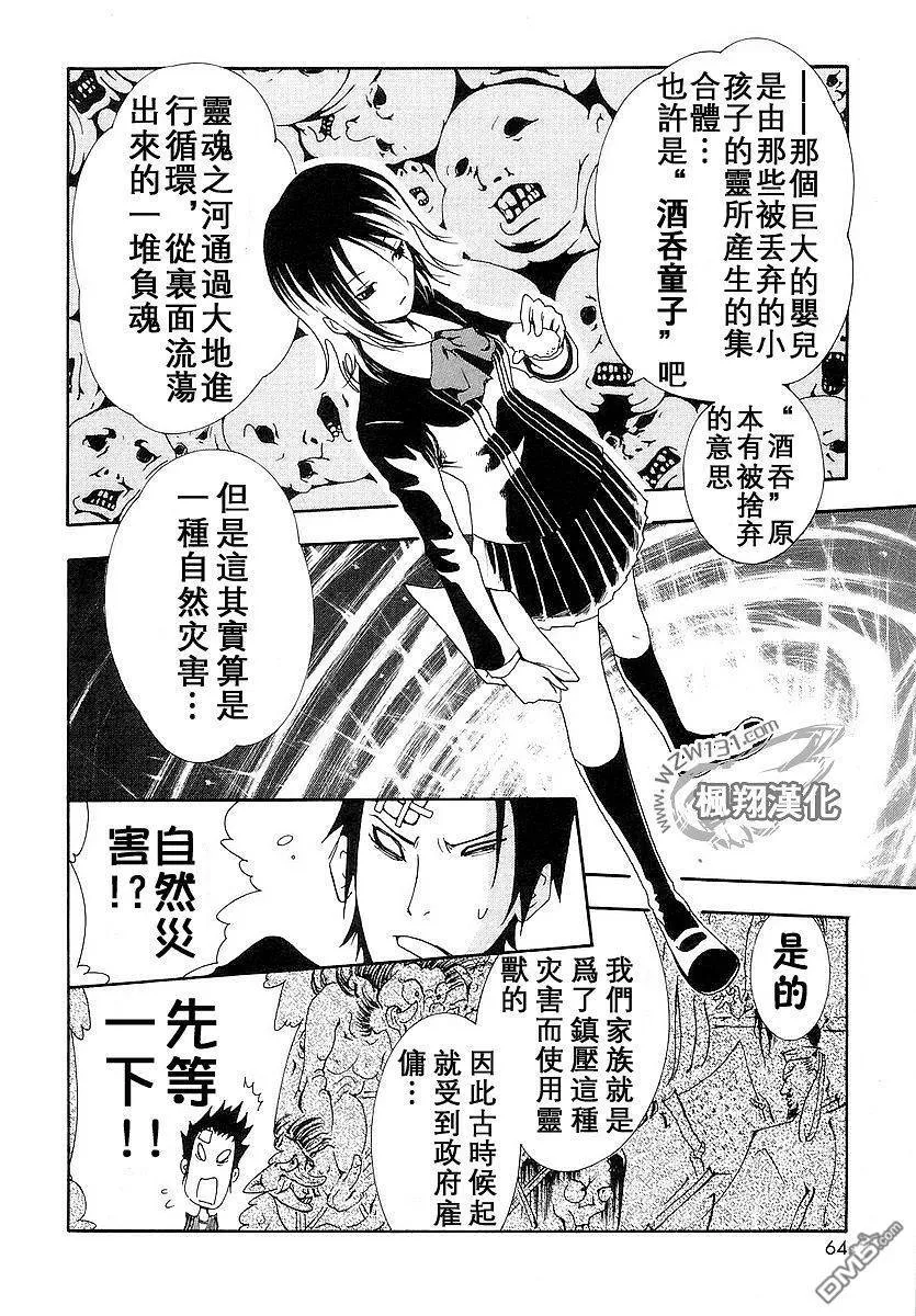第1卷 第66页