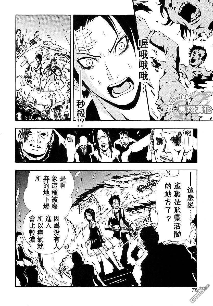 第1卷 第80页