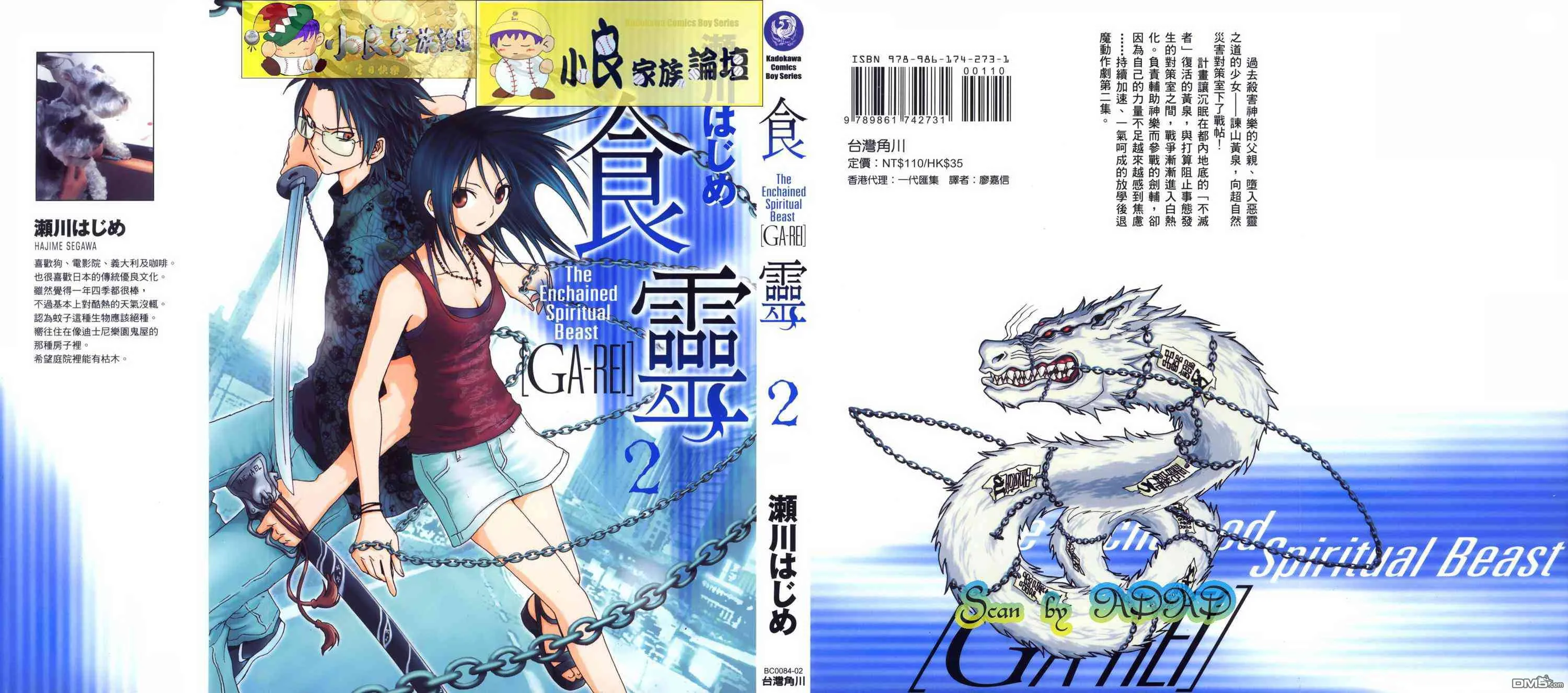 第2卷 第1页