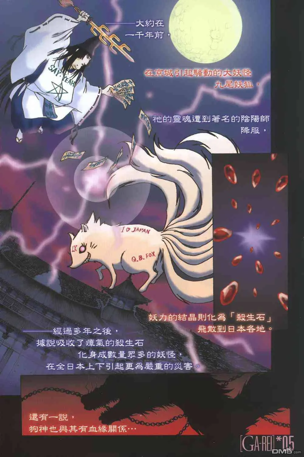 第2卷 第2页