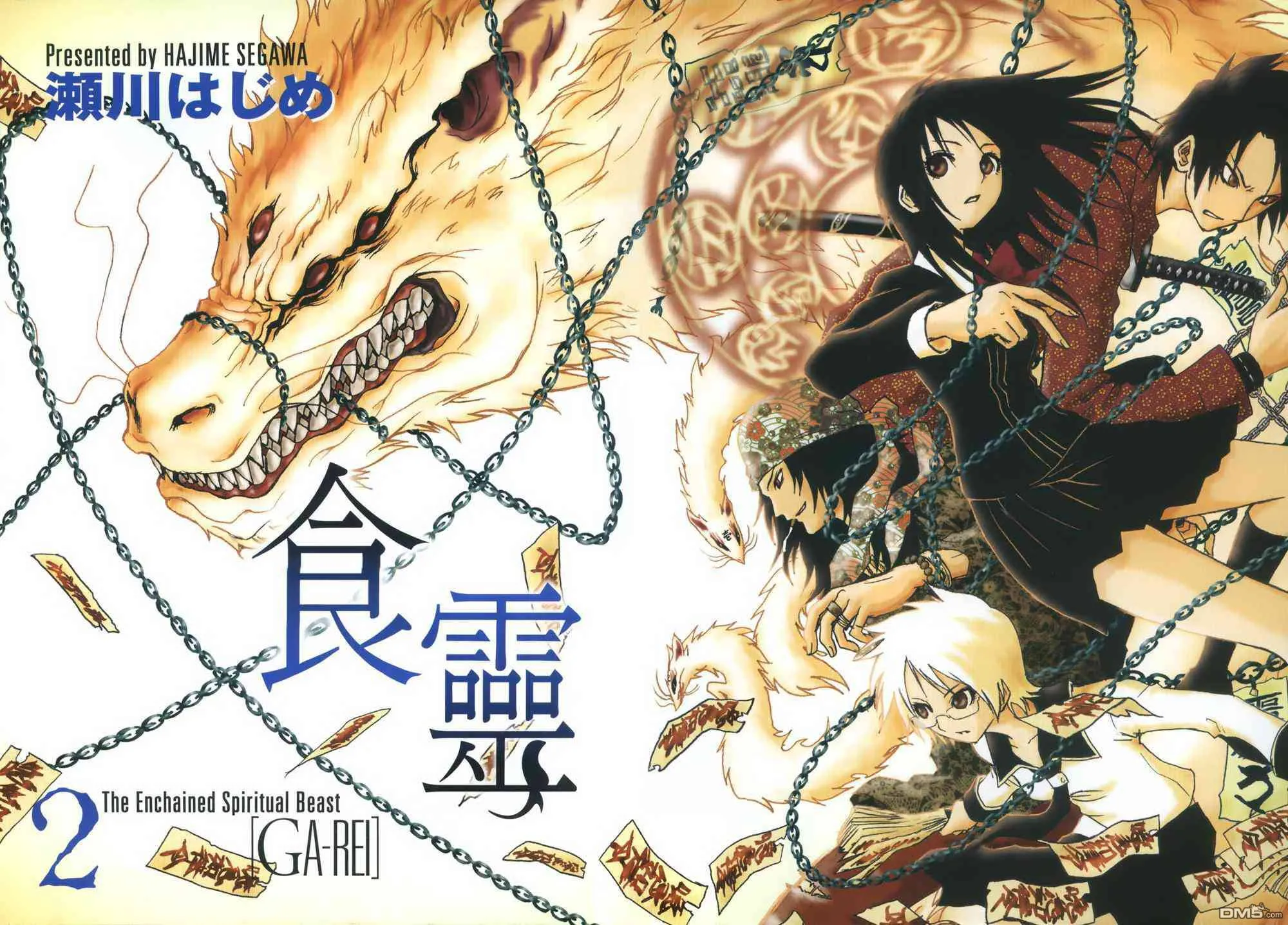 第2卷 第3页