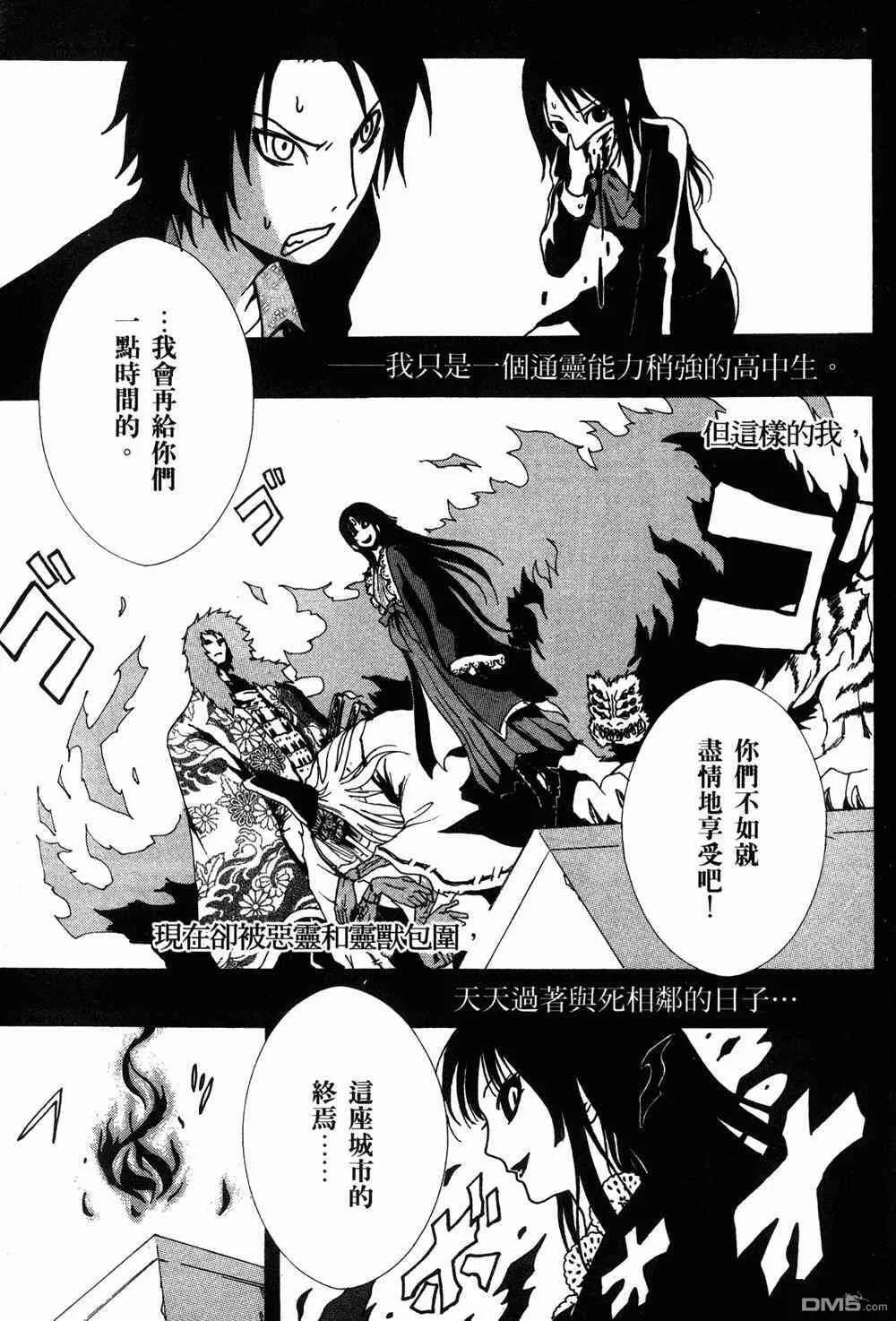 第2卷 第5页