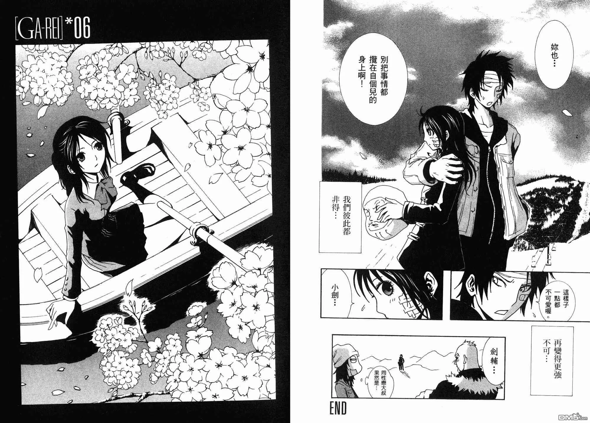 第2卷 第27页