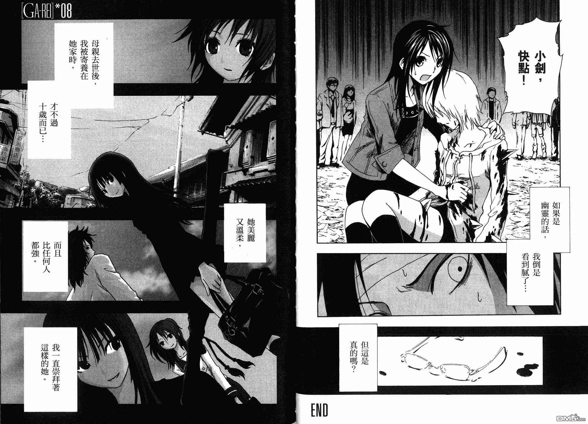 第2卷 第71页