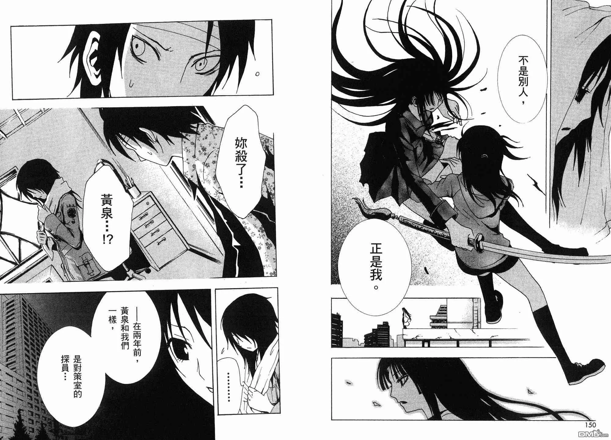 第2卷 第78页