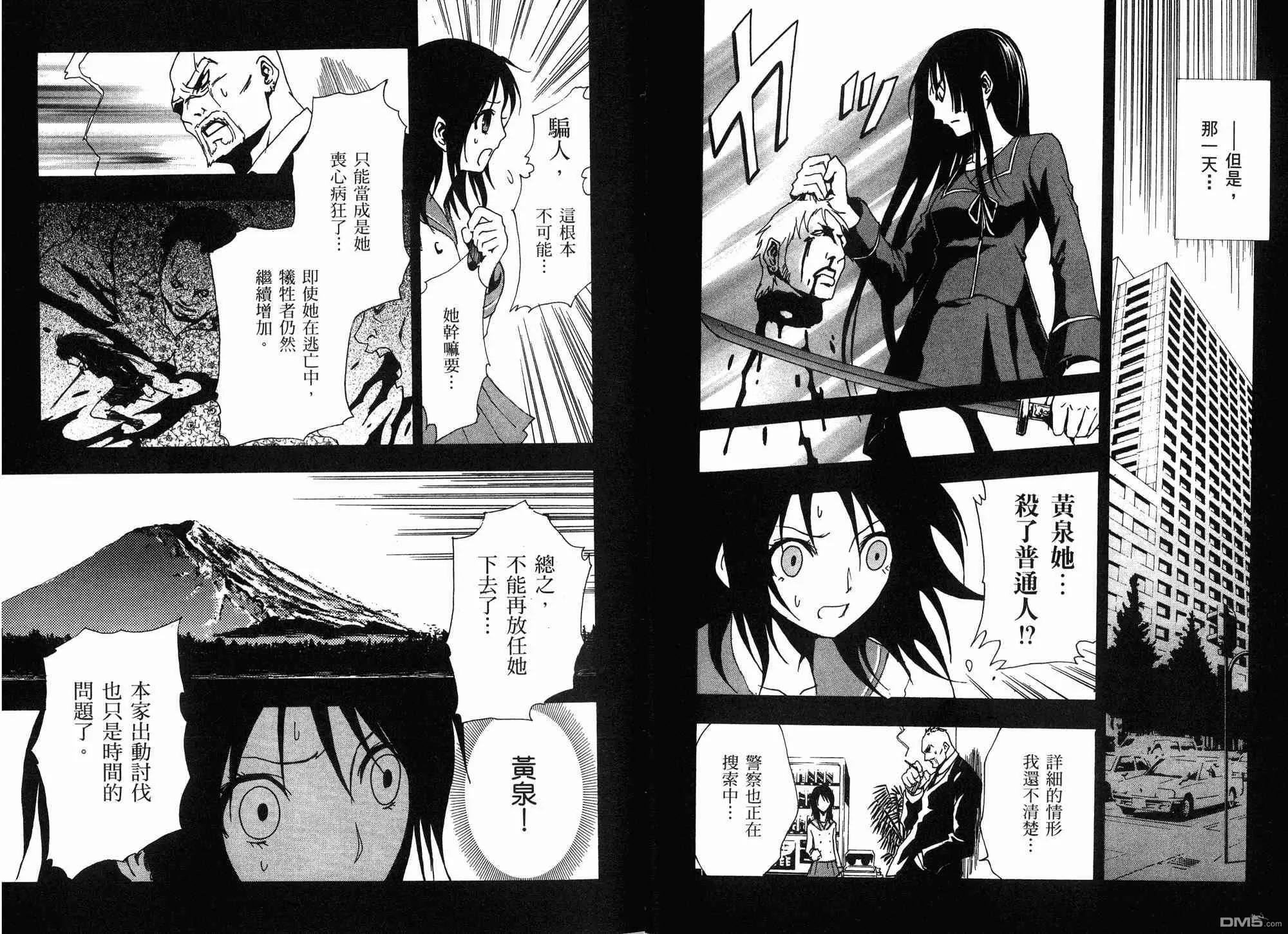 第2卷 第81页