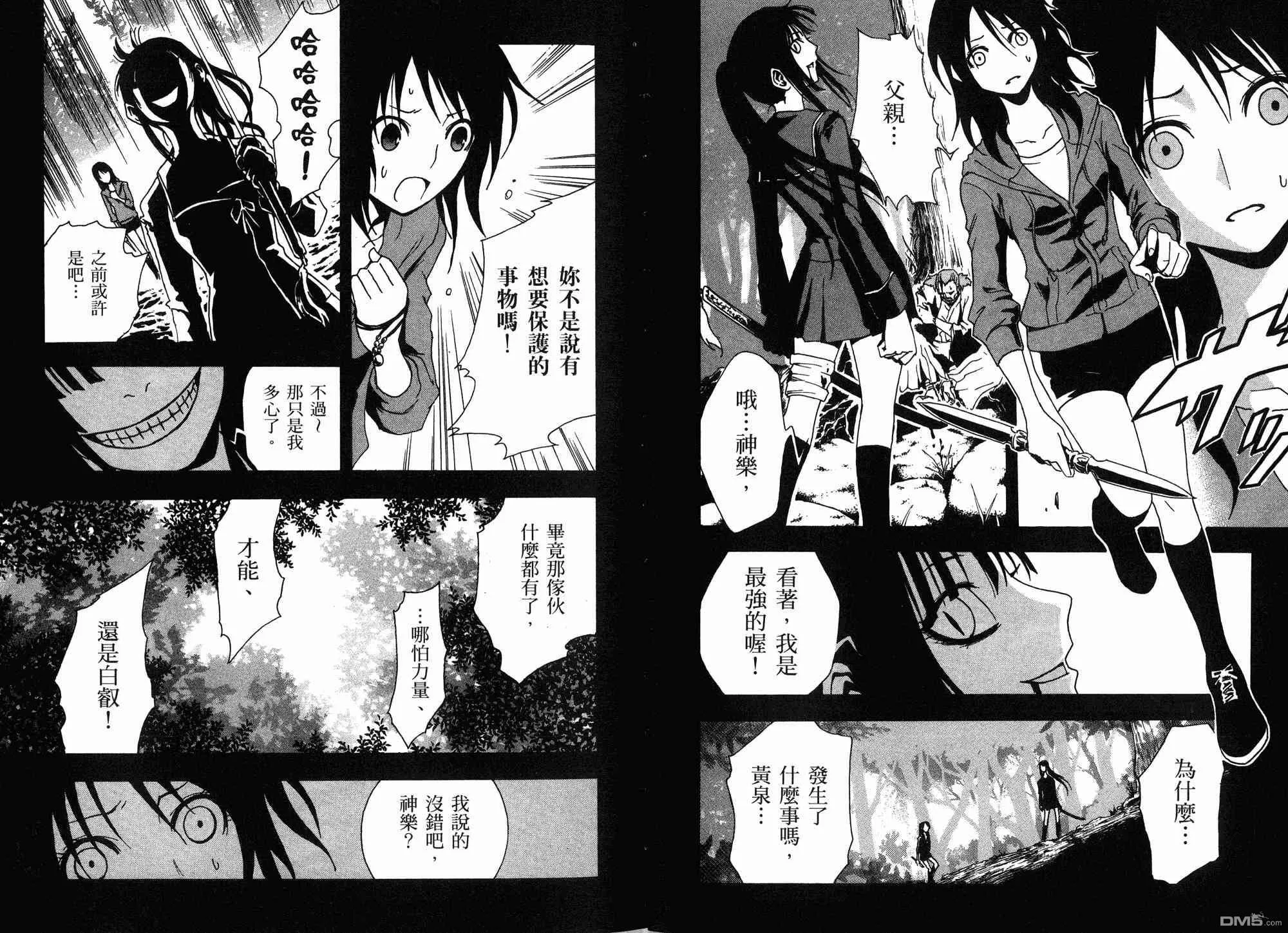 第2卷 第83页