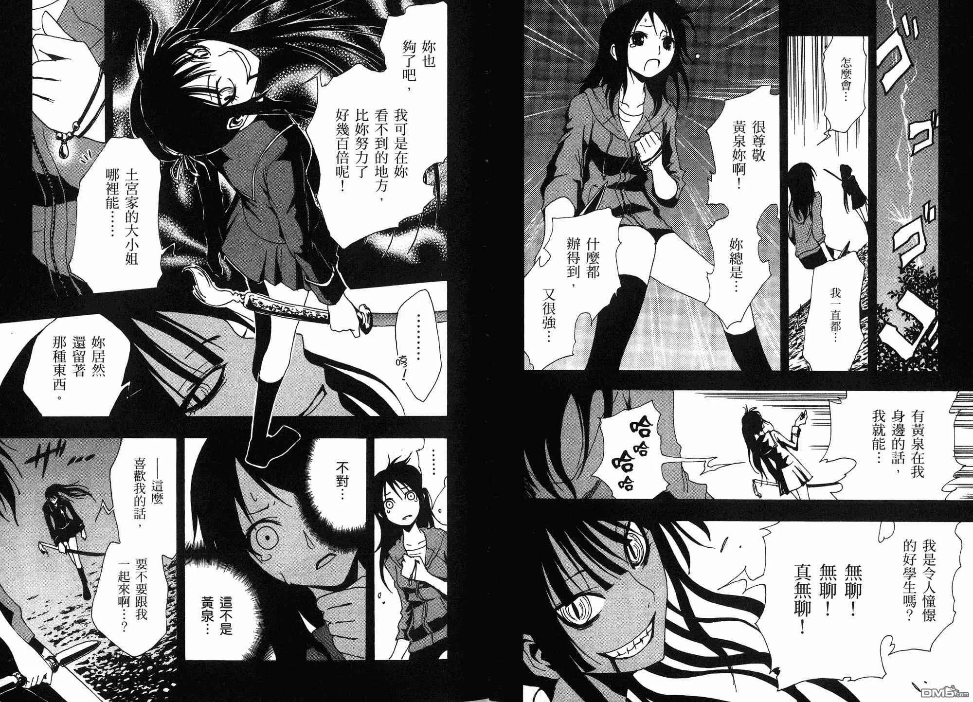 第2卷 第84页