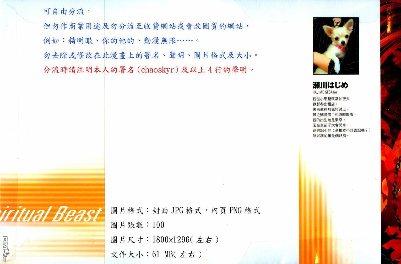 第3卷 第2页