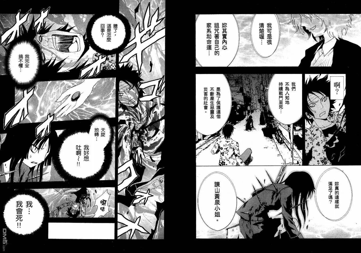 第3卷 第6页