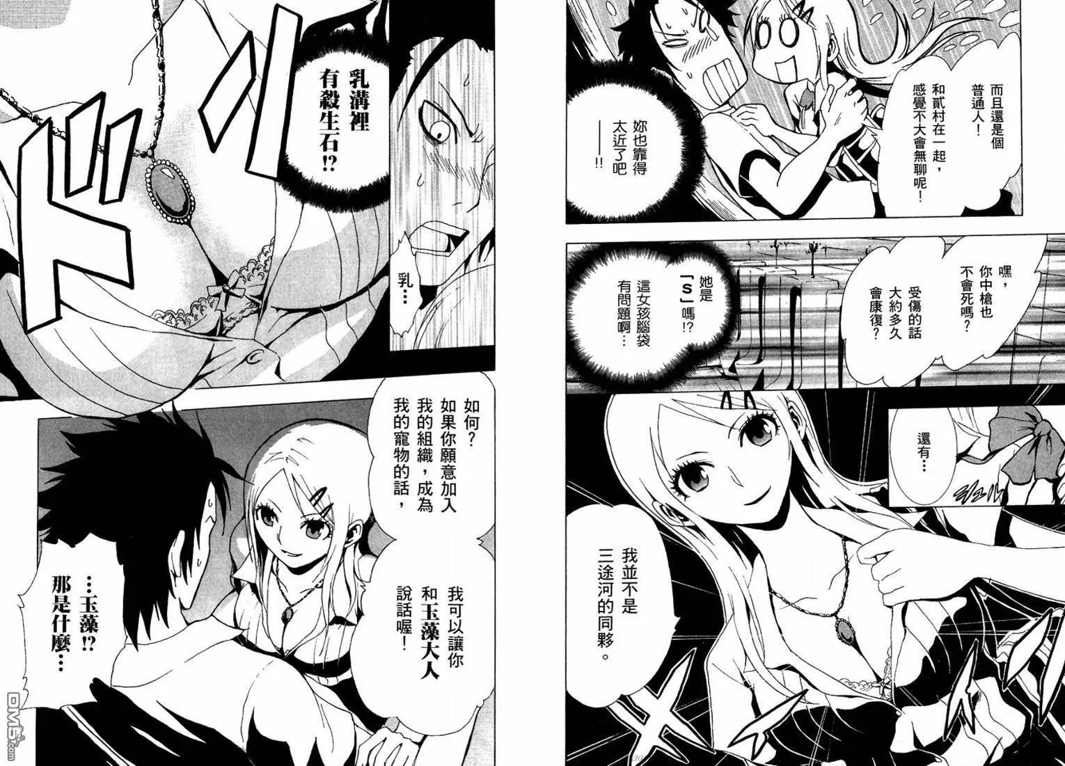 第3卷 第88页