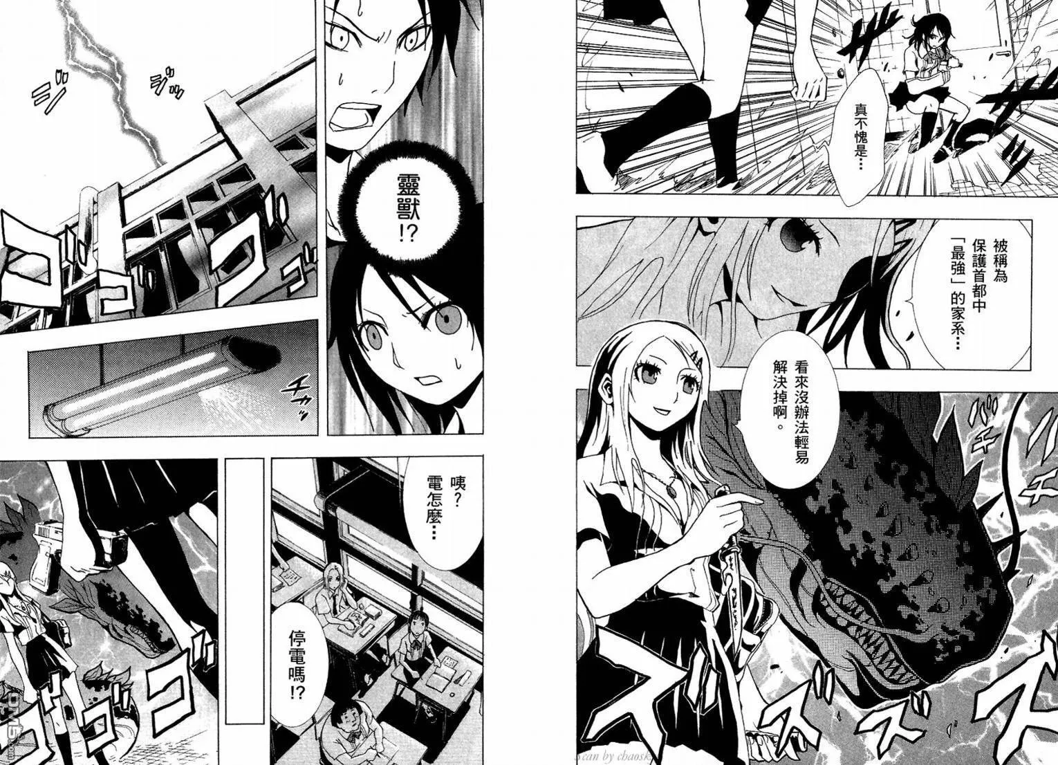 第3卷 第93页