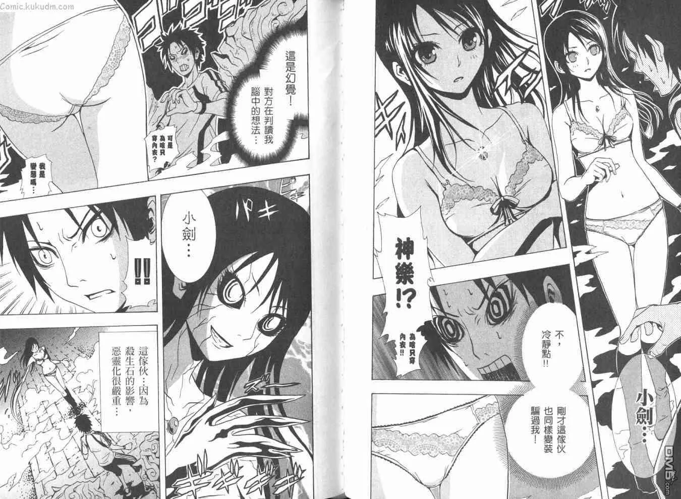 第4卷 第74页