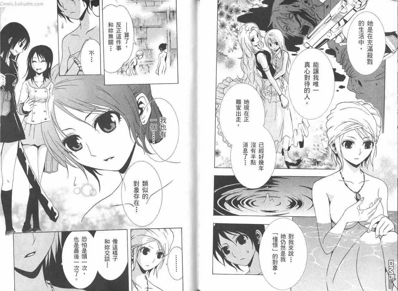 第4卷 第91页