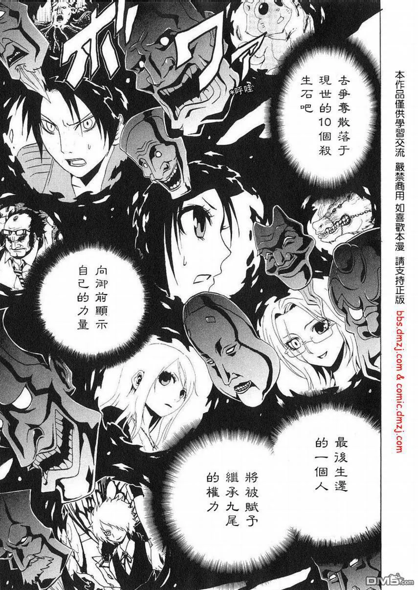 第5卷 第63页