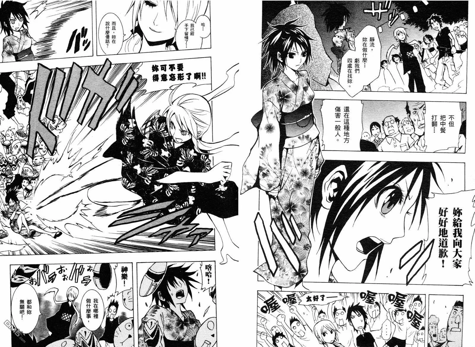 第6卷 第29页