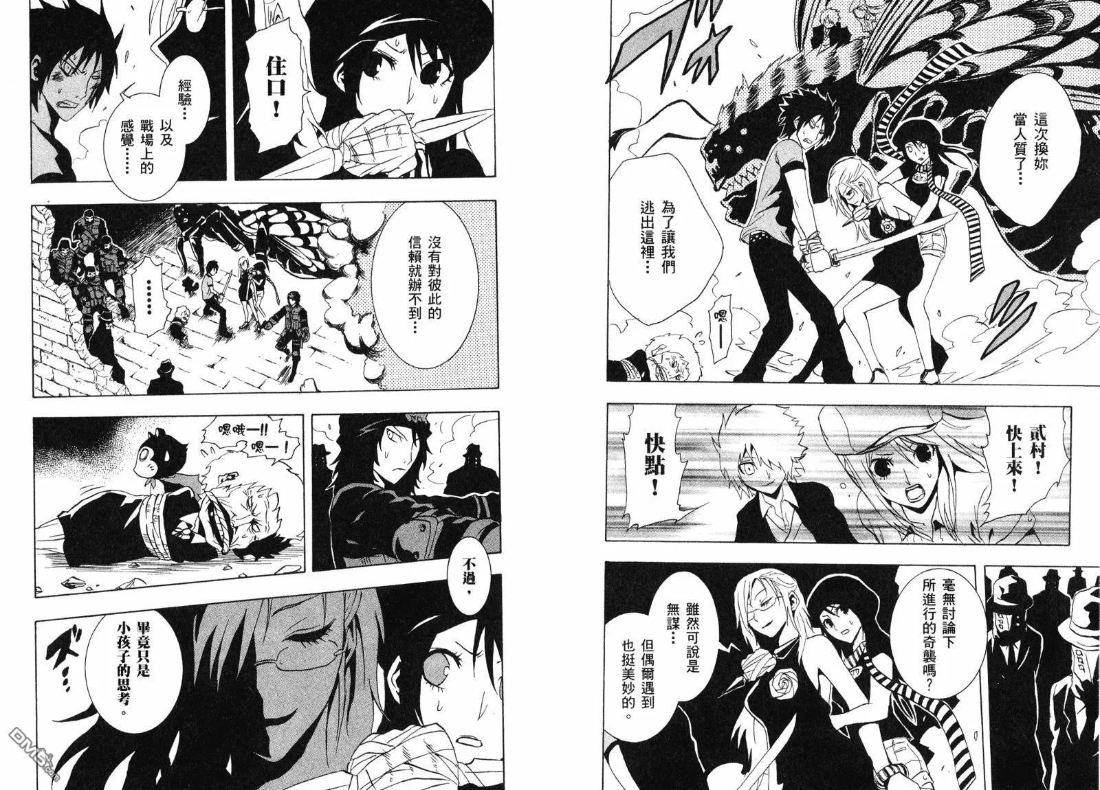 第6卷 第94页