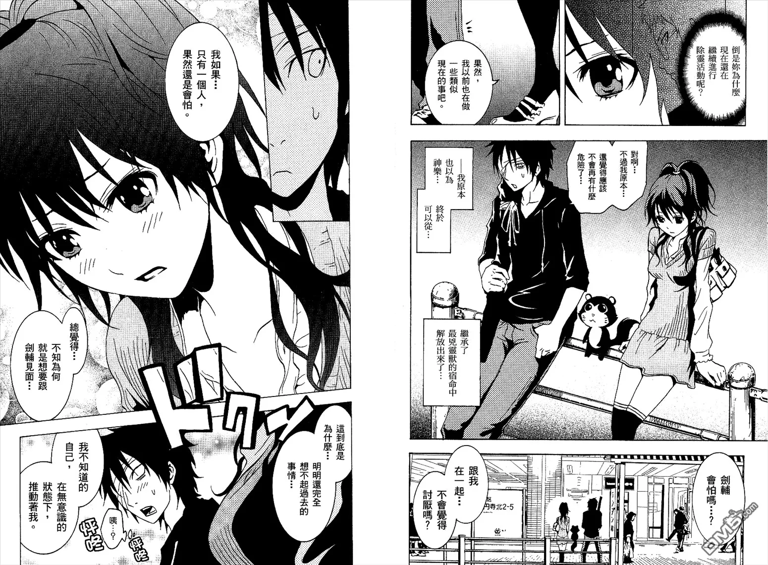 第9卷 第13页
