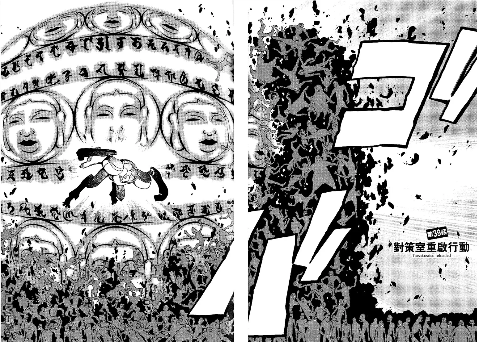 第9卷 第51页
