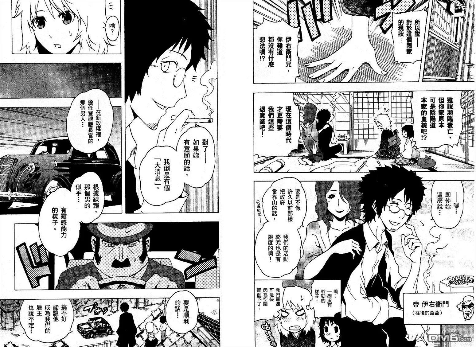 第9卷 第100页