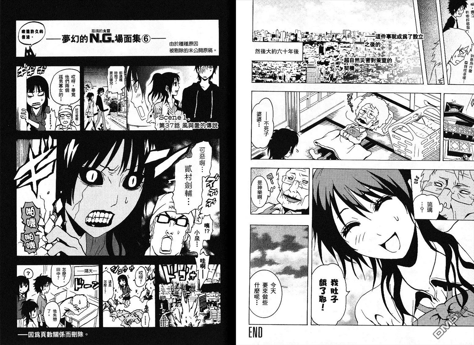 第9卷 第103页