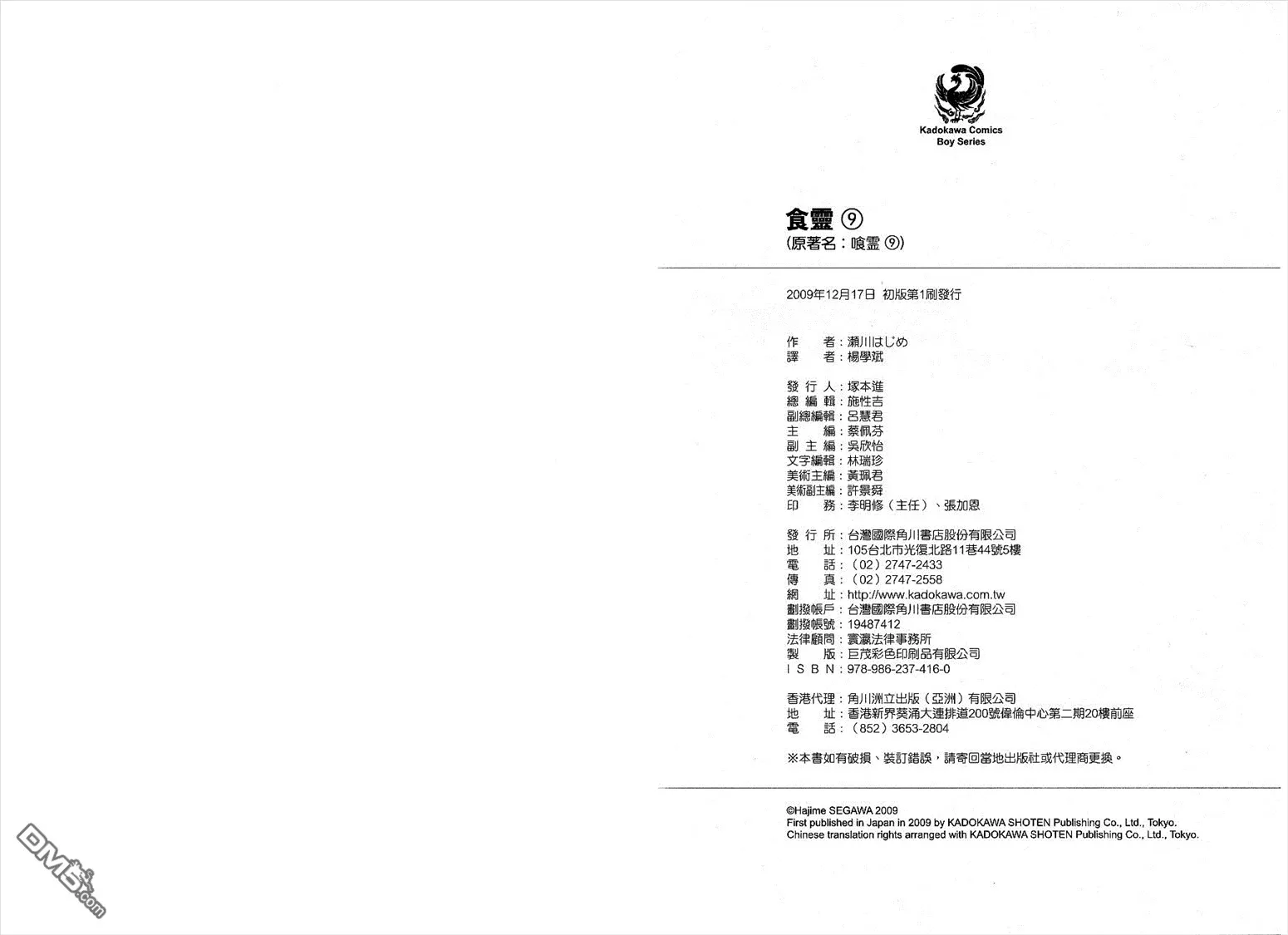 第9卷 第106页