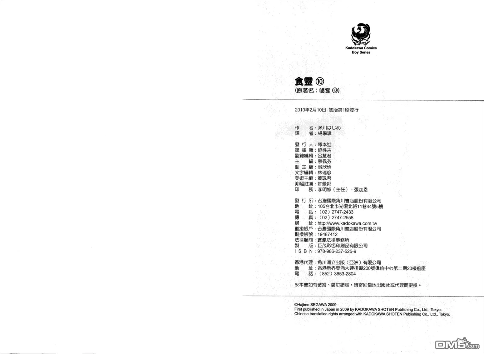 第10卷 第110页