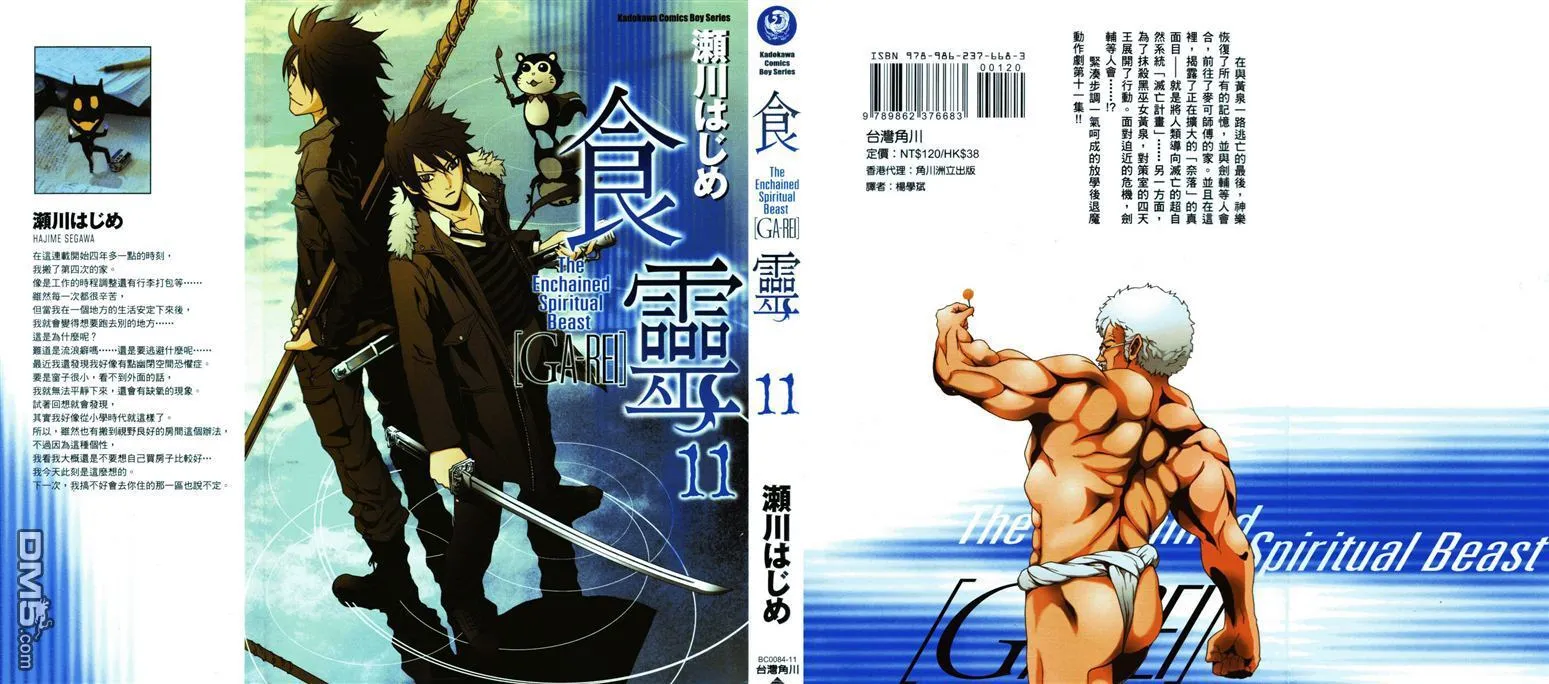 第11卷 第1页