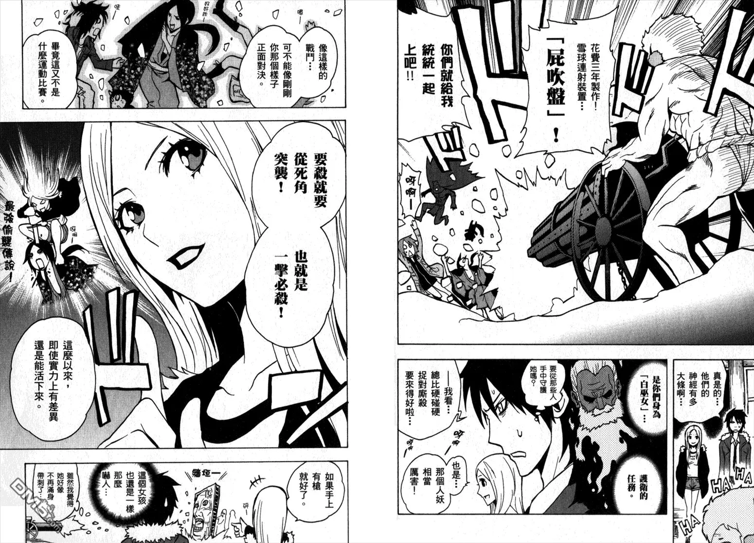 第11卷 第14页