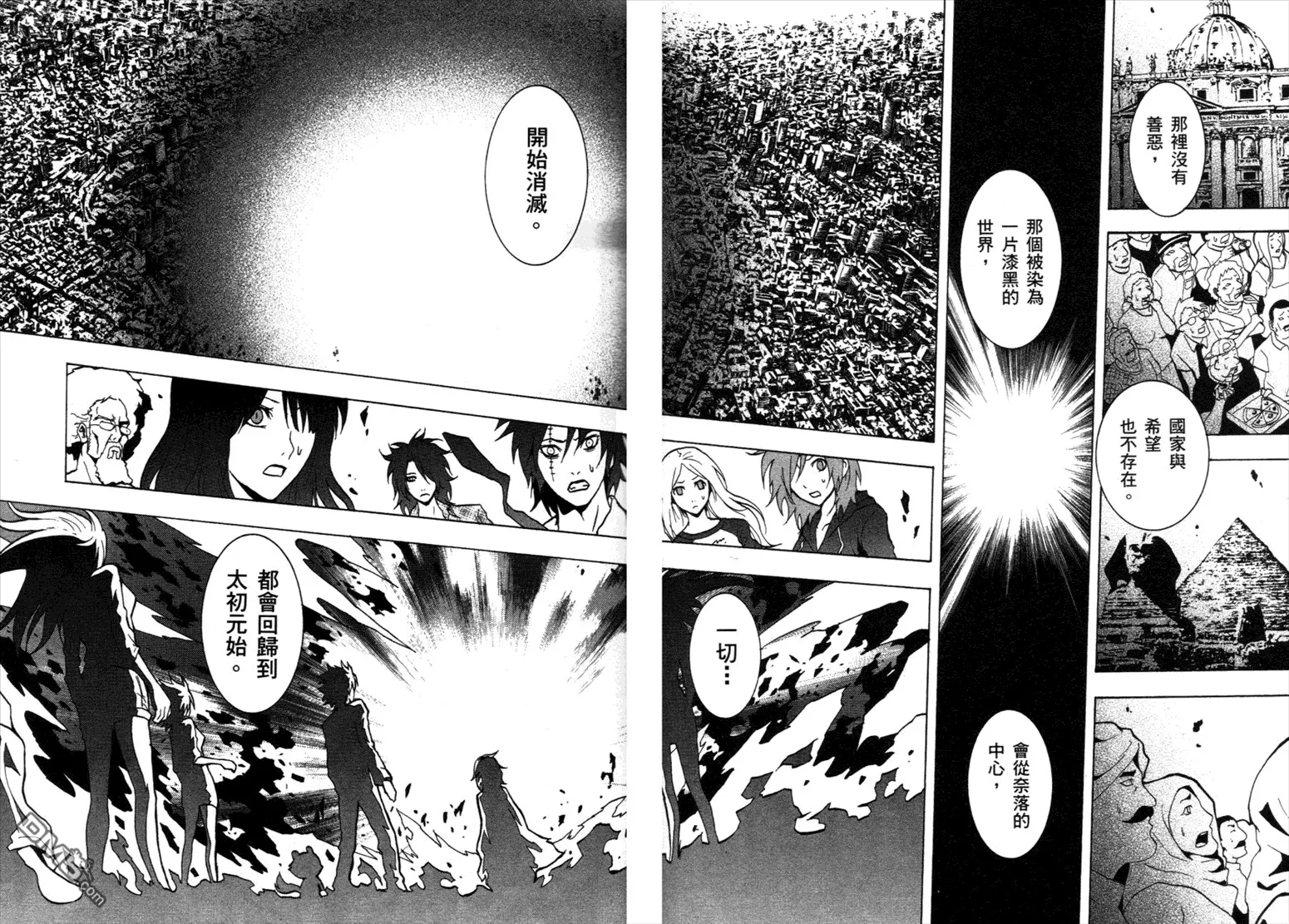 第11卷 第23页