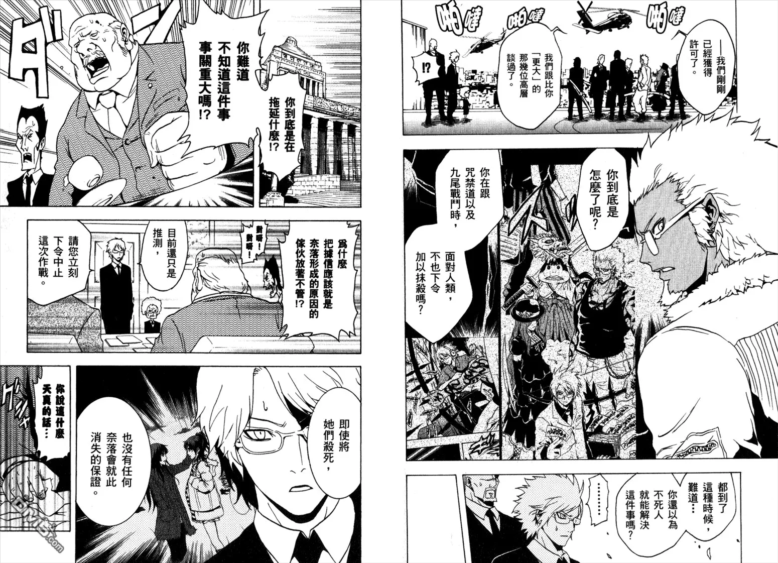 第11卷 第38页
