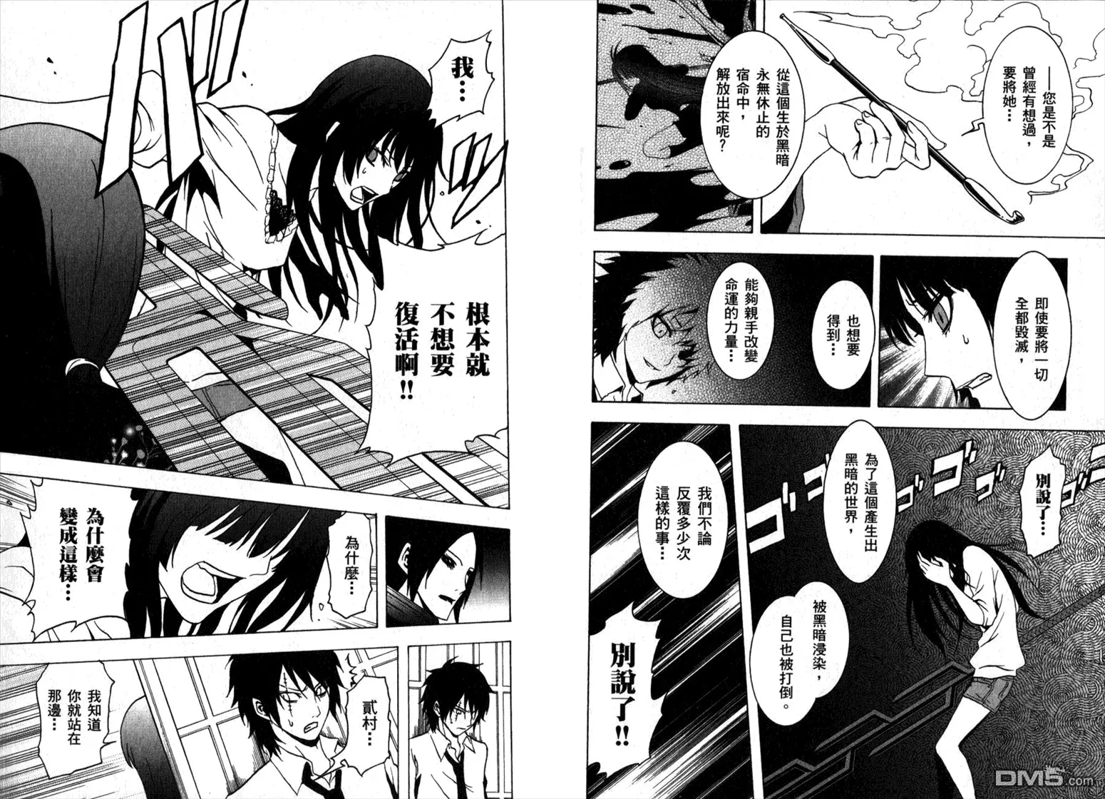 第11卷 第44页