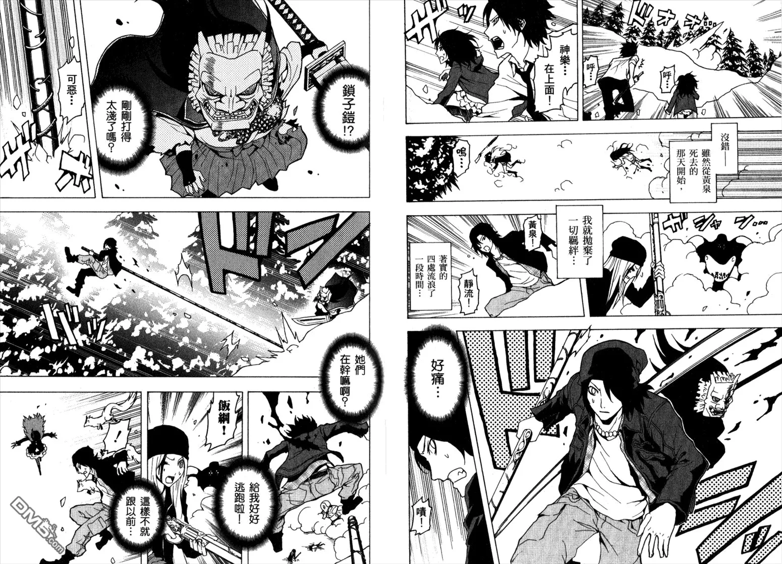 第11卷 第70页