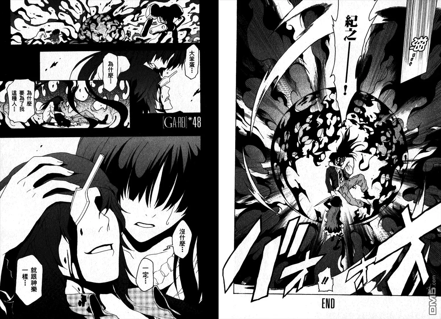 第11卷 第74页