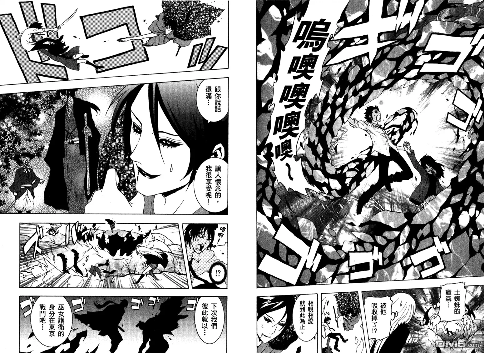 第11卷 第83页
