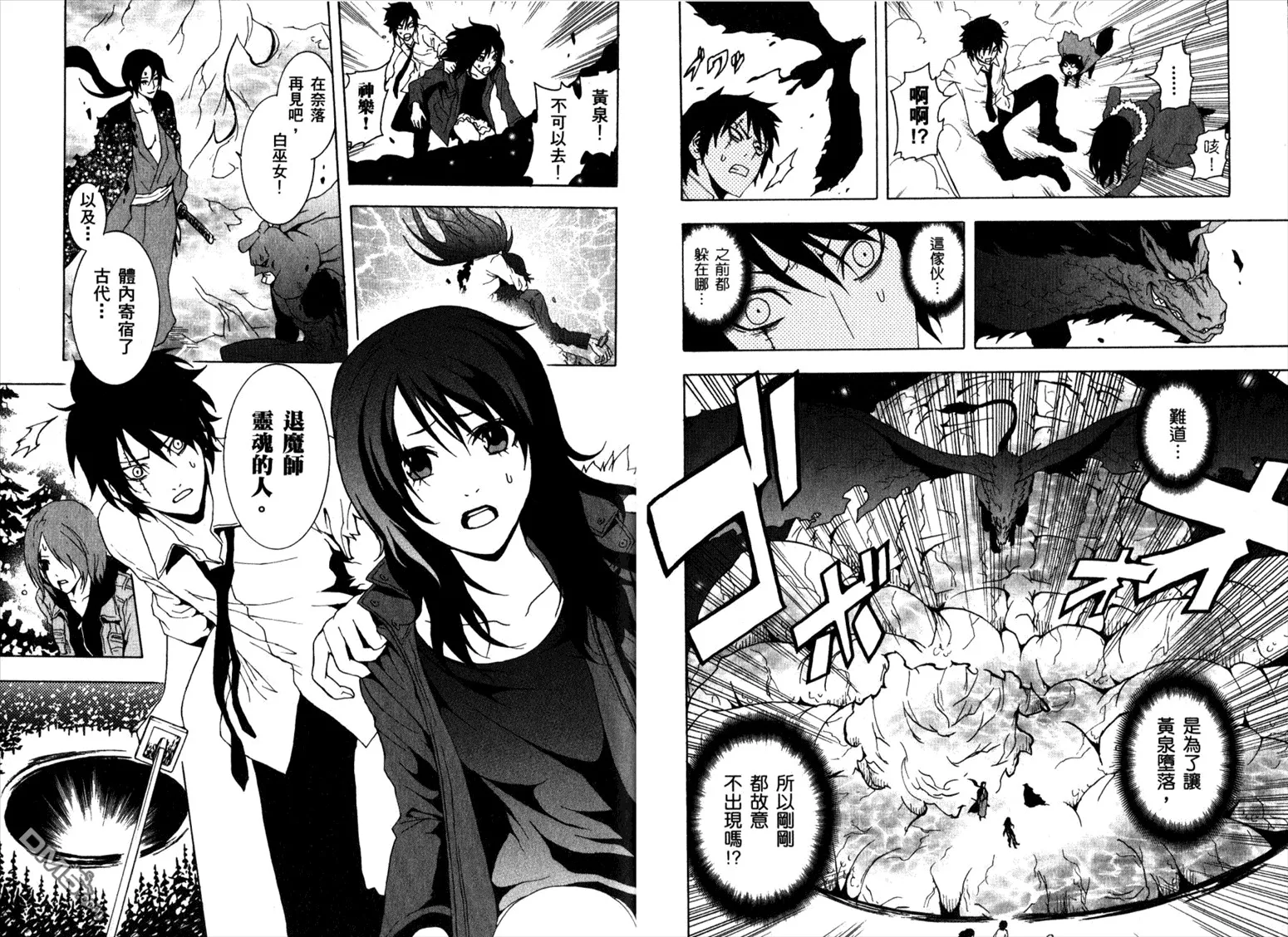 第11卷 第84页