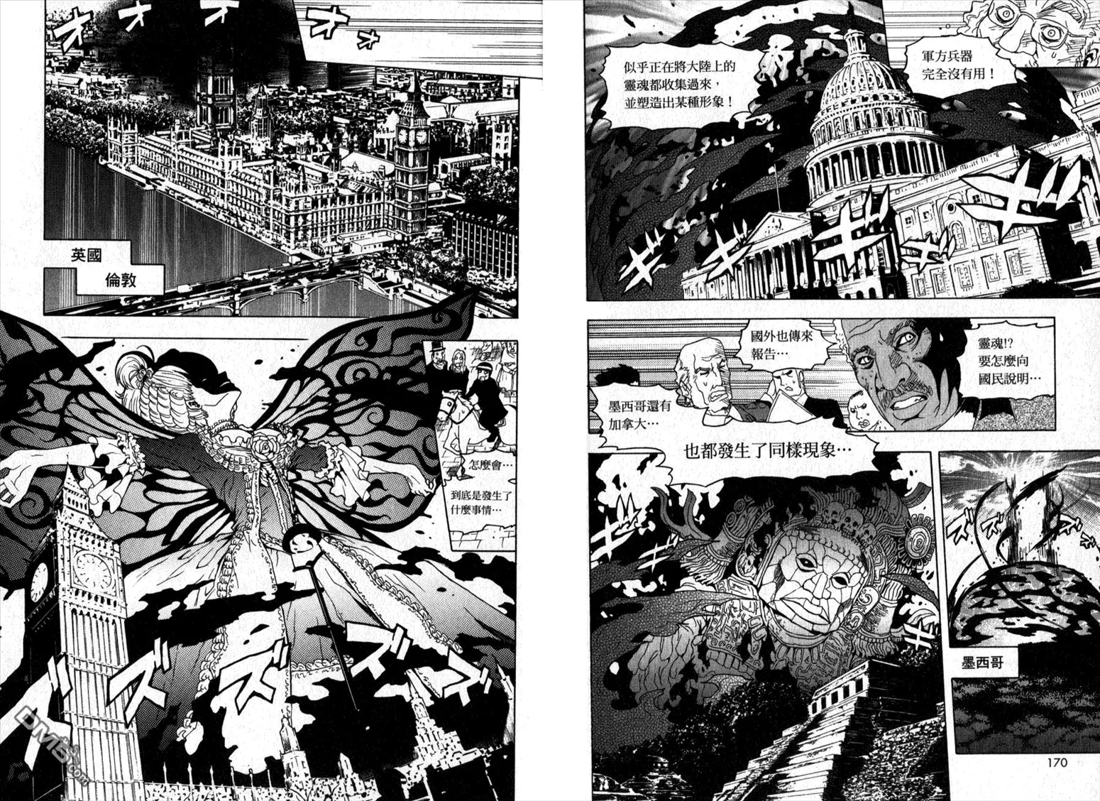 第11卷 第87页