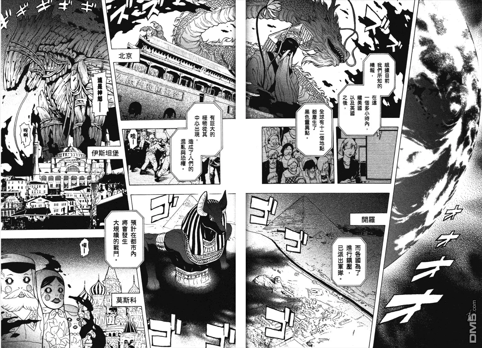 第11卷 第89页