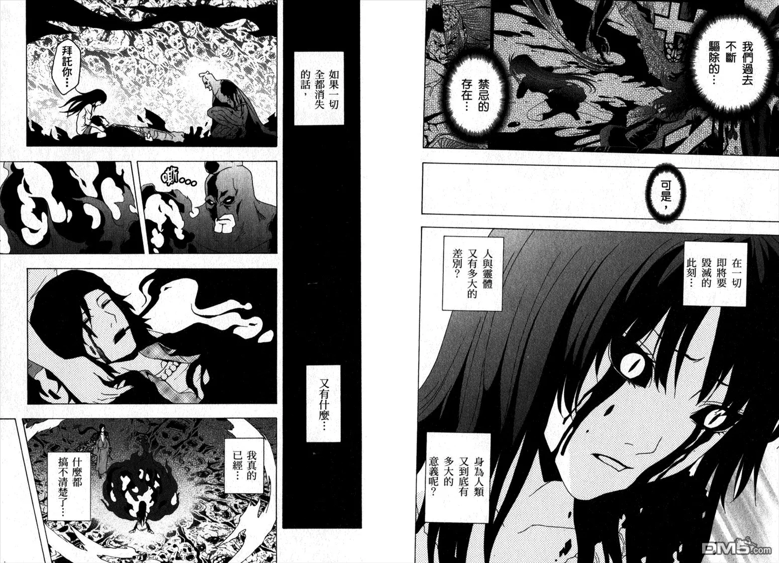 第11卷 第92页