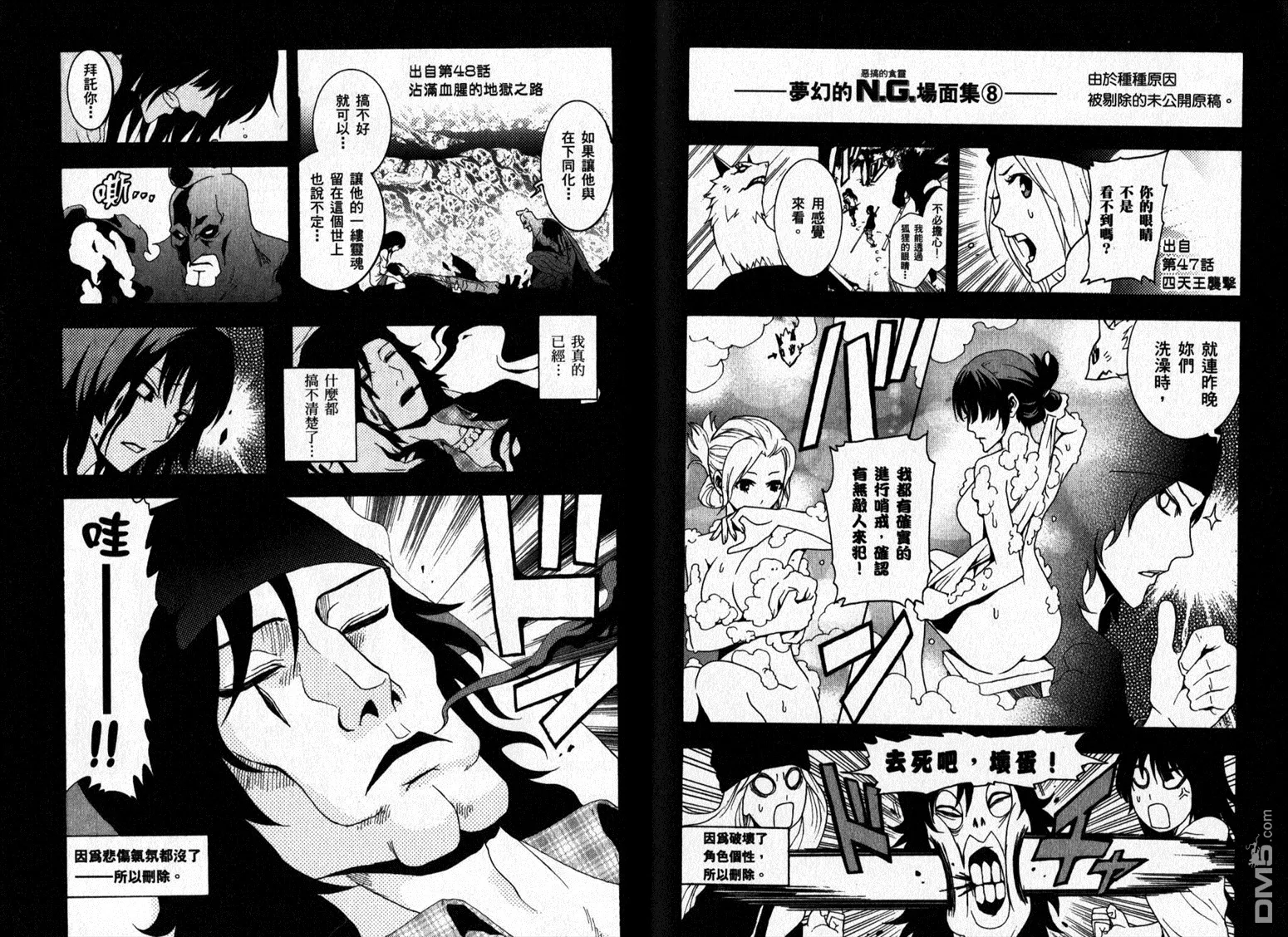 第11卷 第97页