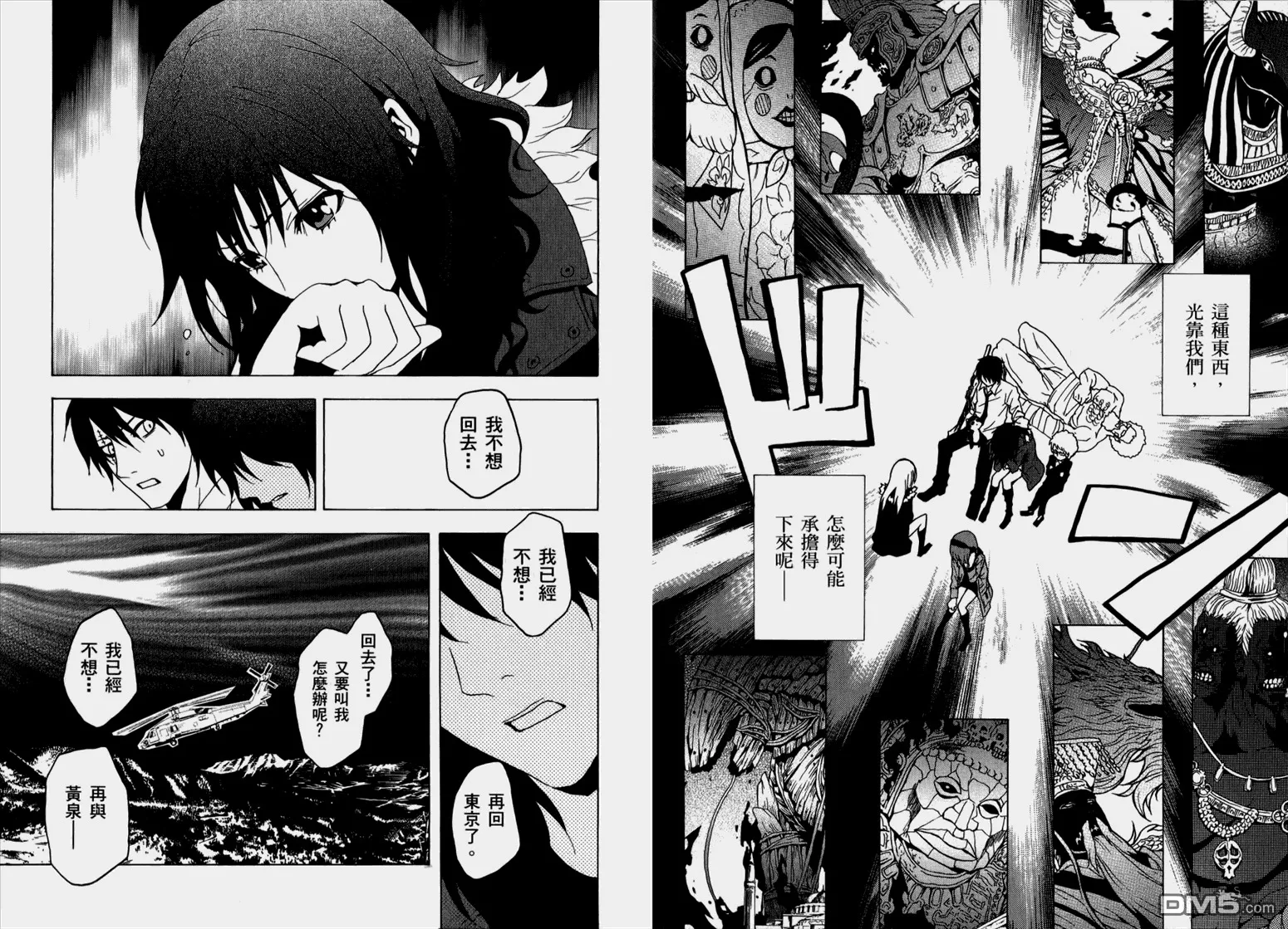第12卷 第7页