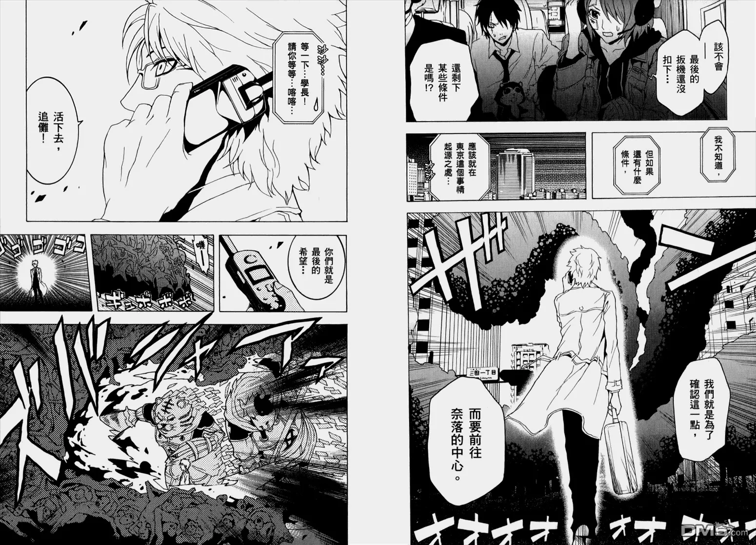第12卷 第9页